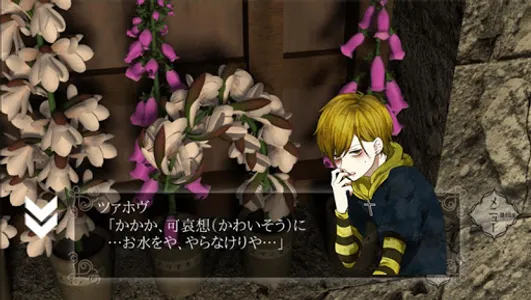 【本格脱出ゲーム】ひとよ、汝が罪の 第２話　啼かぬ金糸雀 screenshot 4