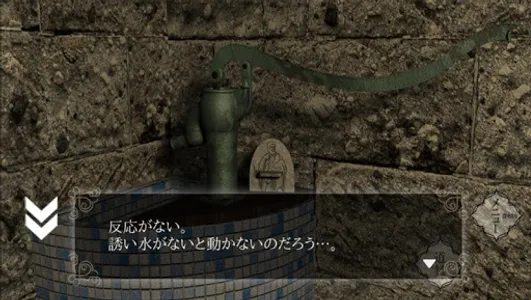 【本格脱出ゲーム】ひとよ、汝が罪の 第２話　啼かぬ金糸雀 screenshot 8