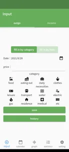 Household Account Book screenshot 13