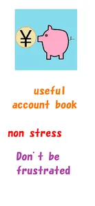 Household Account Book screenshot 6