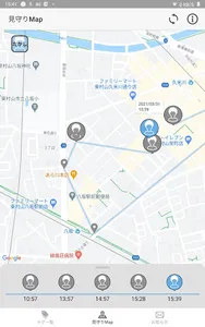 みまもり隊にいはま screenshot 4