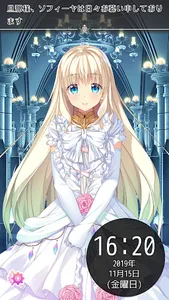 HaremKingdom『発売日まで会えないよ』時計アプリ screenshot 1