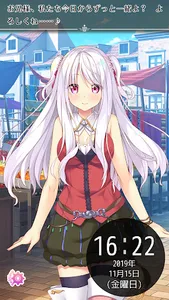 HaremKingdom『発売日まで会えないよ』時計アプリ screenshot 3