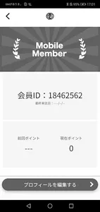 定食･炭火焼 壱　公式アプリ screenshot 2