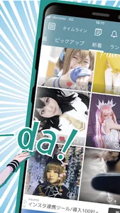 Cosplay's Social media screenshot 2