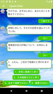 chamihebeliantest screenshot 2