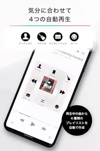 CDレコミュージック screenshot 4