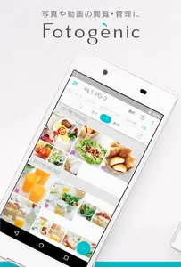 Fotogènic screenshot 0