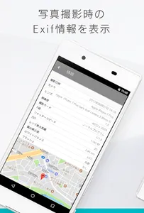 Fotogènic screenshot 2