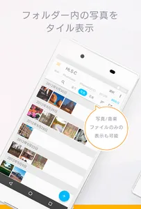 Remote Link Files screenshot 1