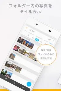 Remote Link Files screenshot 11