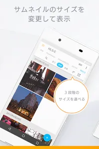 Remote Link Files screenshot 12