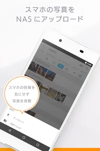 Remote Link Files screenshot 14