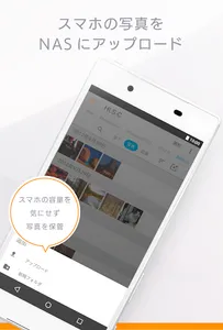 Remote Link Files screenshot 4