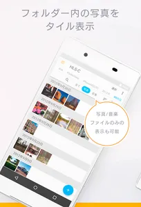Remote Link Files screenshot 6
