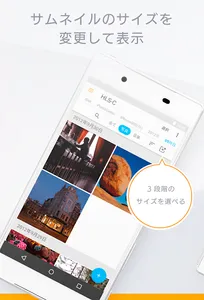 Remote Link Files screenshot 7