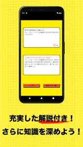 HeroAcaQuiz - ヒロアカ version - screenshot 2
