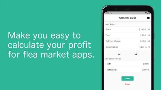 Simple Profit Calculator + screenshot 1