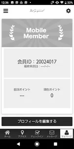 It`s So good!の公式アプリ screenshot 2