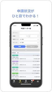 ジンジャー経費 screenshot 2