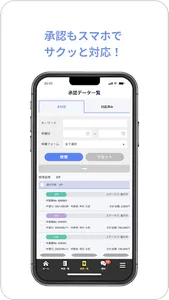 ジンジャー経費 screenshot 3