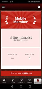 タジン鍋と串焼きの店　じんた screenshot 2