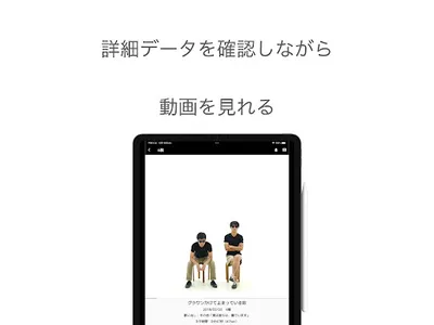 JARU DATA -データ・オブ・ジャルジャルタワー- screenshot 4