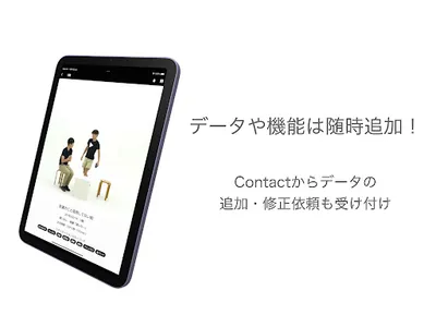 JARU DATA -データ・オブ・ジャルジャルタワー- screenshot 5