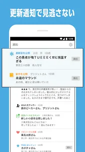カクヨムViewer - Web小説もライトノベルも読み放題 screenshot 4