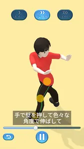 輝くわたしプロジェクト screenshot 13