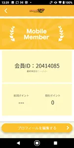 photo&school kimono椿 screenshot 2