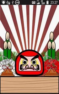 Daruma Rhm screenshot 0