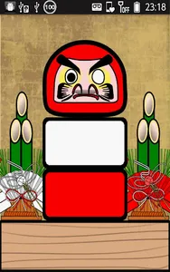 Daruma Rhm screenshot 1