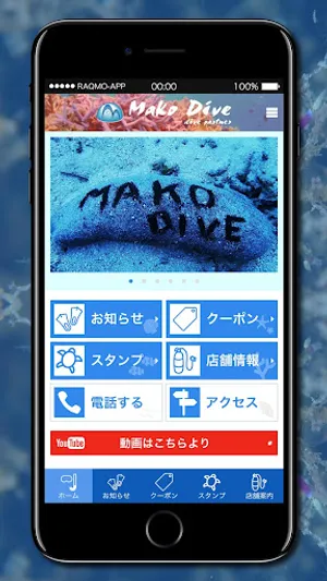 MAKO DIVE -dive partner- screenshot 1