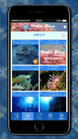 MAKO DIVE -dive partner- screenshot 2