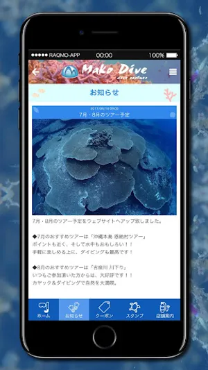 MAKO DIVE -dive partner- screenshot 3