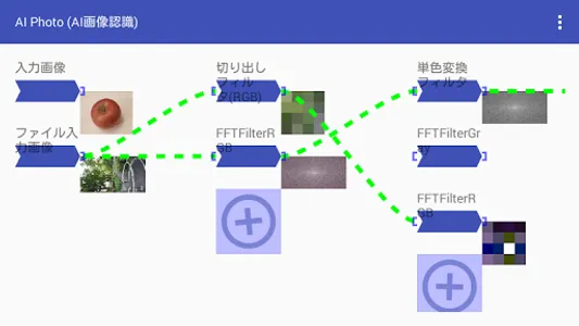 AI Photo screenshot 0