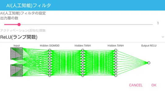 AI Photo screenshot 2