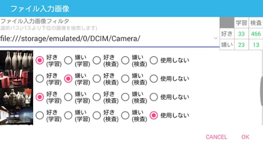 AI Photo screenshot 7