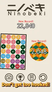 Ninobeki 2048 Block Puzzle screenshot 4