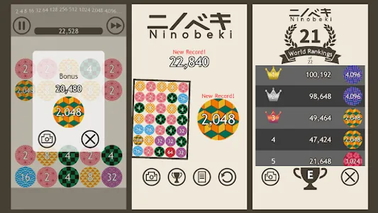 Ninobeki 2048 Block Puzzle screenshot 7
