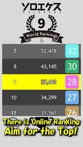 Soroekes Addictive Puzzle screenshot 4