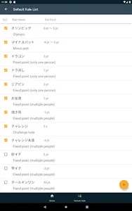 オリンピック計算 screenshot 13