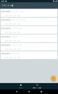 オリンピック計算 screenshot 5