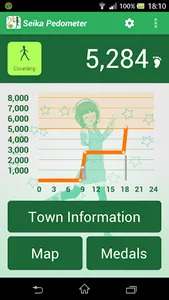 Seika town Seika Pedometer screenshot 3