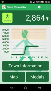 Seika town Seika Pedometer screenshot 7