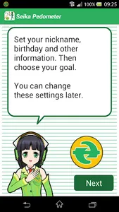 Seika town Seika Pedometer screenshot 9