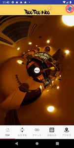 南欧創作キッチンBoo Foo Woo screenshot 0