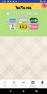 南欧創作キッチンBoo Foo Woo screenshot 3