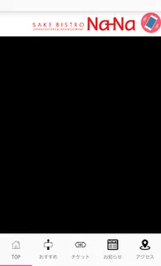 Na-Na screenshot 0